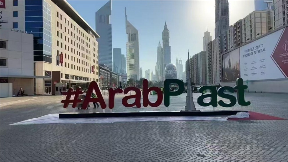 /news/e4b8ade4b89ce8bfaae68b9ce5a191e69699e6a9a1e883b6e5b195e8a788e4bc9aefbc88arabplastefbc89/